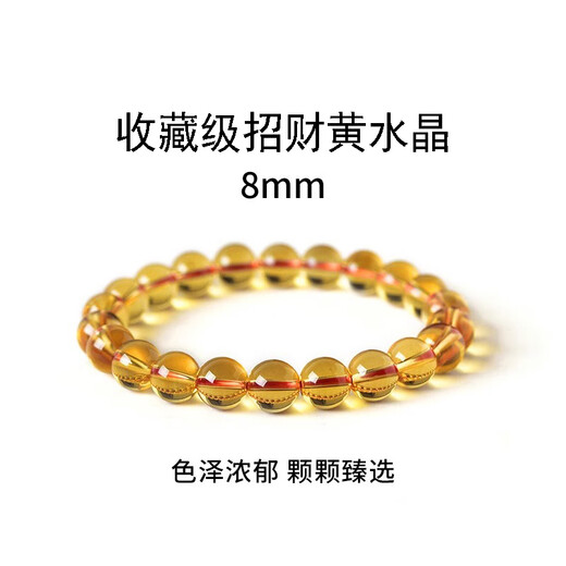 Atcol Brazilian Citrine Bracelet Valentine's Day Blonde Crystal Bracelet to attract wealth and transfer to your girlfriend's birthday Valentine's Day Gift Collection Grade Brazilian Citrine 7mm