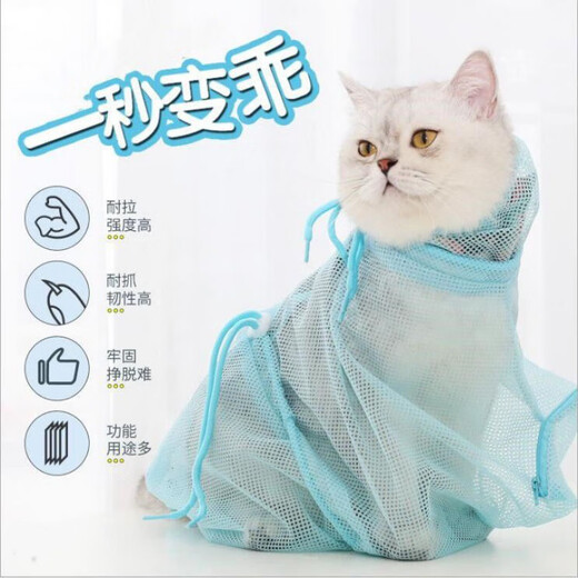 Big Cat Diary Washing Cat Bag Cat Bathing Artifact Anti-Scratch, Bite and Anti-Run Fixed Bag Beauty Trimmer Pet Bathing Cat Supplies Blue Multi-Function Cat Washing Bag