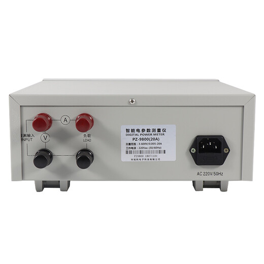 XMSJPZ9800数字功率计表智能交流单相电参数测量仪功耗测试仪器 PZ9902(8A/20A)