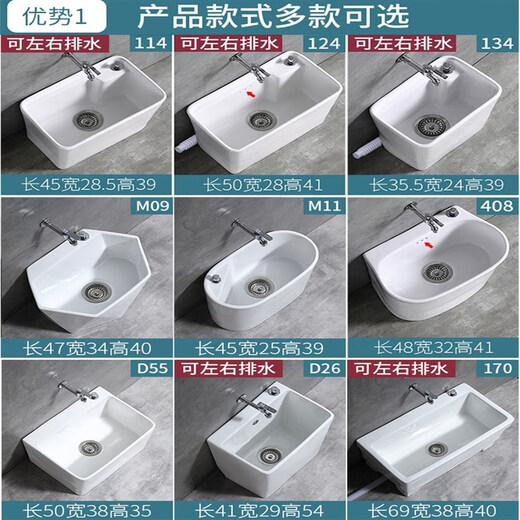 Balcony washing mop pool household bathroom ceramic large floor basin mop pool pa trough small floor-standing mop pool 595 with overflow + Taiwan-controlled drain upgraded version + spray gun