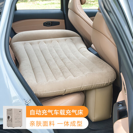 Ping An Zhe car automatic air bed car rear air mattress car SUV air bed adult and children car mattress automatic air bed flocking material including headrest