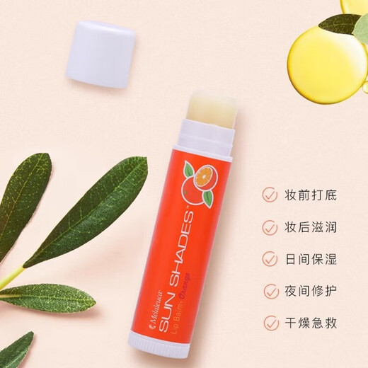 Melaleuca melaleuca feuchtigkeitsspendende Lippenbalsam 4,7g -Textur ist klar und leicht und feuchtigkeitsspendend. Lippenbalsam feuchtigkeitsspendend und feuchtigkeitsspendend tiefe Reparatur Lippenbalsam Orange-3923 4,7g