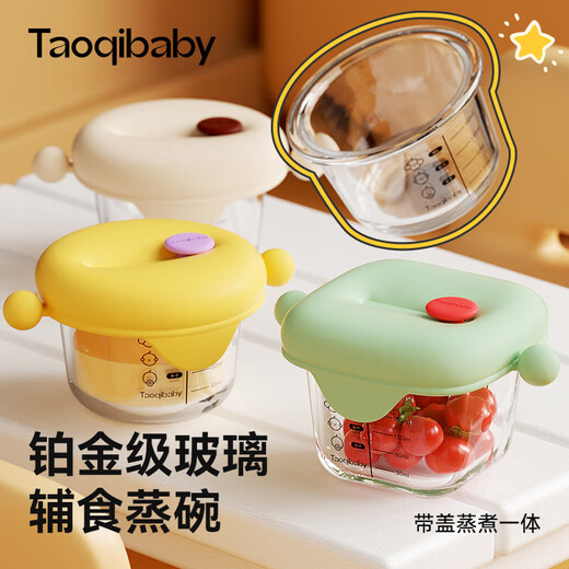 Taoqibaby Babynahrungsbox Glas Frischwachtwerkzeug Dampfspeicherbox tragbarer undcouner Kinderspezifische Lebensmittelschale für Kinder