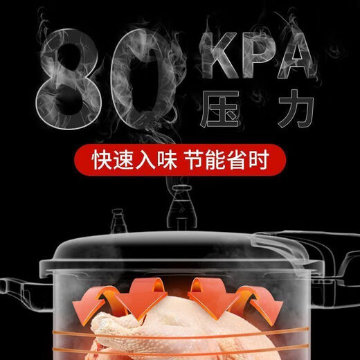 Shuangxi household pressure cooker gas induction cooker universal pressure cooker thickened explosion-proof small mini pot 22cm/5.5L/gas stove only/3-5 people 22cm