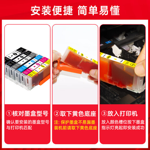 Zhenyin Farbe eignet sich für Canon MG6100 6200 8100 IP4800 IP4900 825 826 Druckertintenpatrone PGI825XL Schwarzer Tintenpatrone BK (große Kapazität)