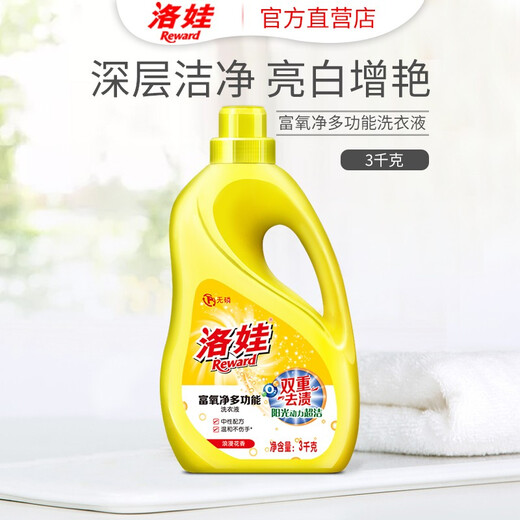 Luowa laundry detergent oxygen-enriched and clean multifunctional 3kg bottle laundry detergent 3kg*1 bottle (6Jin[Jin is equal to 0.5 kg])
