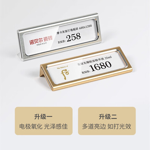 Ailitu Aluminium-Legierung Preisschilder High-End berühmte Wein, Rotwein, Tee, Schönheit, Fenjiu Gold Hotel Produkte Mitglied Preisschilder, Etiketten