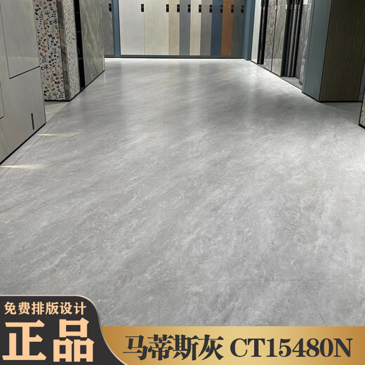 Marco Polo Tile Gold Velvet Matisse Gray CT15482N et série CT15582N CT15580N et Série CH Crystal Brazilien CH12349N / 600X1200 Autres