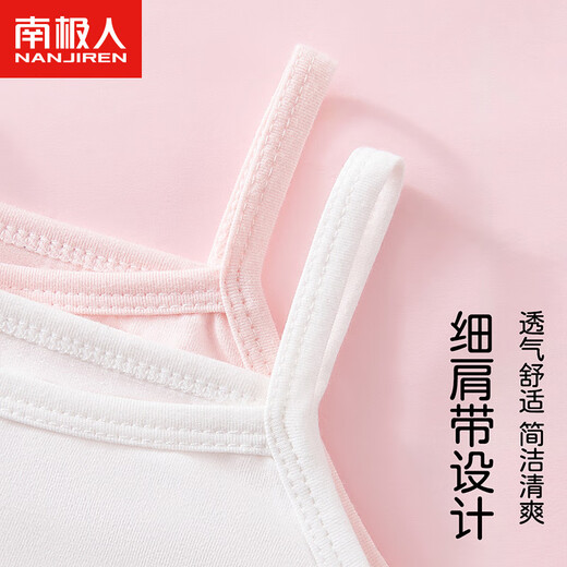 Antarctic children's suspender girl's suspender vest wearing summer thin little girl underwear 2 pieces white + pink 110