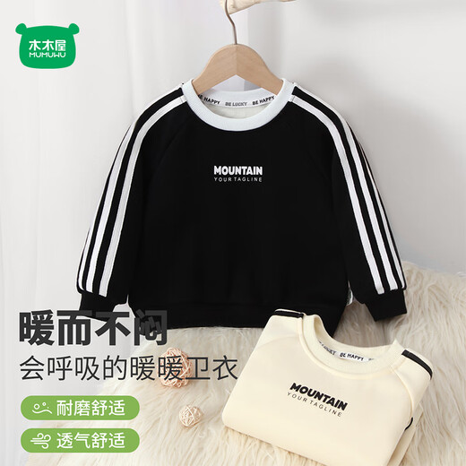 Mini wooden cabin children's fleece sweatshirt autumn and winter boys and girls thick top winter warm base letter black 110