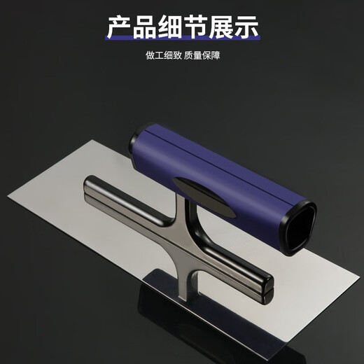 ADZ (Hong Kong) Trowel, Stainless Steel Plastering Knife, Trowel, Putty Scraping Tool, Wall Knife, Diatom Mud Polishing Knife, Nailless Plaster Knife, Bricklayer Tools, Thick Small Size