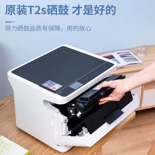 得力（deli） 家用办公黑白激光打印一体机 wifi云打印 手机连接学生文件家庭作业试卷条码打印机 【2020系列硒鼓】T2S（M2020DWS除外）