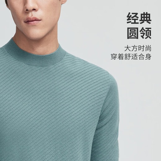 金利来【可机洗纯羊毛】秋冬季保暖圣诞毛衣斜纹套头针织衫男 75湖绿 M