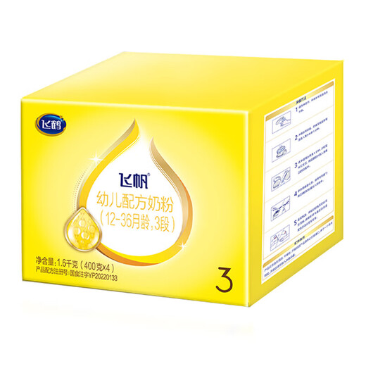 Feihe Feifan OPO Pro-absorption Infant Formula Milk Powder Quadruple Pack 3 Sections 1600g (400g*4 bags) DHA Good Brain Power 3 Sections 1600g 1 Box Consultation is cheaper