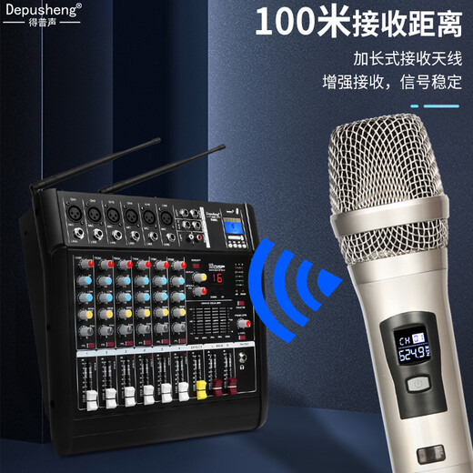 
depusheng GM6X professional 6-way mixer with amplifier and all-in-one wireless microphone equalization effect Bluetooth 8-inch audio 12-inch speaker performance 10-inch KTV entertainment conference set