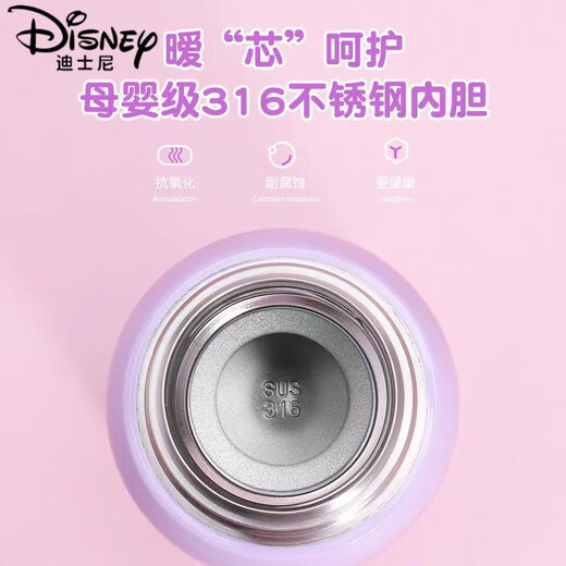 Disney Brand Children's Thermos Cup para que las niñas de la escuela primaria vayan a la escuela para la Copa de Agua Especial 316 Alimentos de acero inoxidable de acero inoxidable contra la caza Cubierta de paja de la paja Combinación de tapón de enchufe interno de doble uso 5012 de hielo y nieve de 480 ml [doble cubierta]