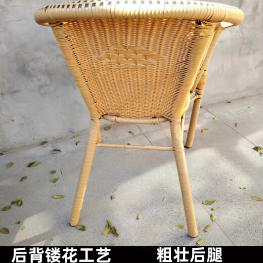 Lanqian balcony tea table and chair rattan chair home armchair dining chair balcony leisure seat elderly chair