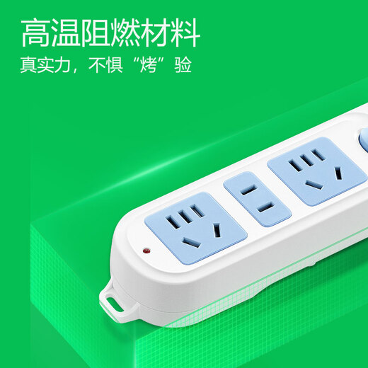 BULL Steckdose/Steckdosenplatine/Steckdosenleiste/Steckdosenleiste/Steckdosenplatine/Zugleinenplatine GN-606 3-Positionen-Hauptsteuerung Gesamtlänge 1,8 Meter