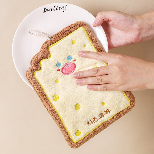 MR2 hand towels, hanging water-absorbent and quick-drying cartoon cute thickened square towels, small towels, children's bathroom hand towels