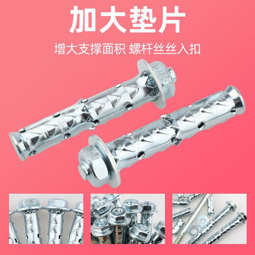 WCZ穿山刺膨胀螺丝空心砖带倒刺20公分加长拉爆内丝钩 带倒刺M10*12014号钻头开孔 外膨胀型--5个