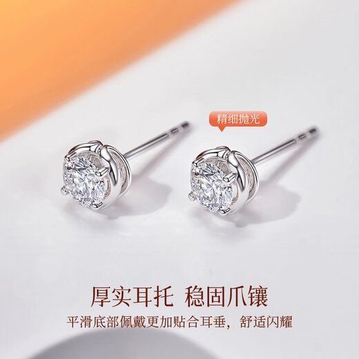 Hi Diamond PT950 Platinum Diamond Earrings for Women Simple Single Diamond Earrings Proposal Wedding Earrings for New Year Gifts for Girlfriend Pt950 Platinum Total 68 Points FG Color/Pair