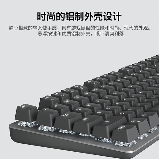 Logitech K845 Mechanische Tastatur Kabel gezeugt Gaming Backstreuit Tastatur E-Sports Office Dual-Purple Metal Panel League of Legends Chicken E-Sport Tastatur Schwarzer Mythos Wukong K845 Blaue Achse