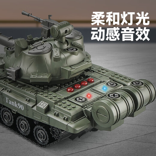 Kawei versammelte die extra große T90-Tankmodell für Kinder Simulation Boy Military Car Toy Auto Panzer Fahrzeug Ornamente T-90 Hauptschlachttank [Assemblermodell]