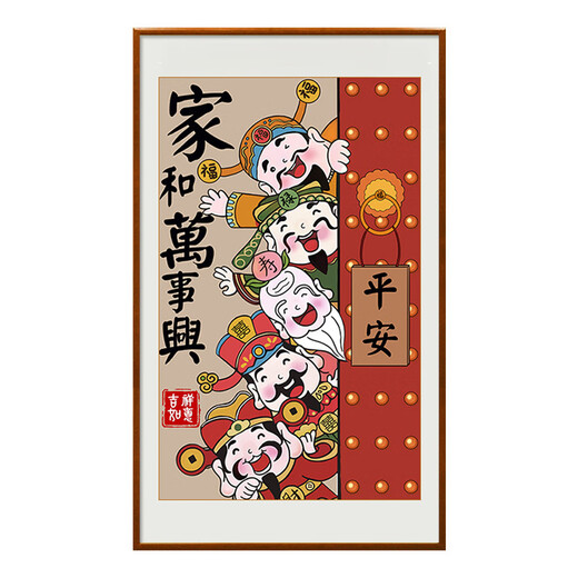 Jili full embroidery cross stitch 2025 new living room thread embroidery Five road God of Wealth embroidery own national trend handicraftsmanship and everything goes well 50*70-Middle grid 3-strand embroidery Cotton thread/24 colors/full embroidery