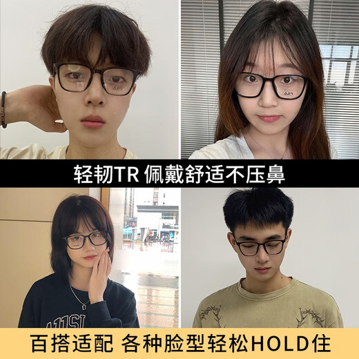 FILA斐乐运动眼镜近视防脱落方形眼镜框复古防蓝光变色眼镜可配度数 VFI736F-0Z42黑色 配1.60MR-8防蓝光建以0-600度