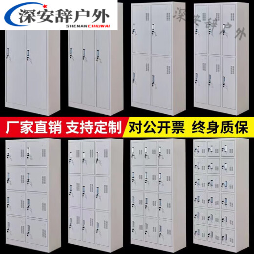 Chuangjing Yixuan locker with locking iron locker Beijing steel employee locker iron locker with lock bag dormitory three-door locker 0.8mm