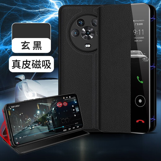 德曼尼 DAYMONY德曼尼 荣耀magic4手机壳magic4pro真皮磁吸翻盖保护套honor3至臻版系列新款全包防摔 【玄黑】真皮智能-升级磁吸-送膜 荣耀magic4
