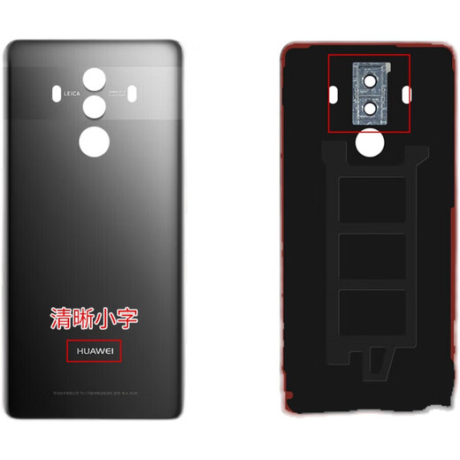 Suitable for Huawei mate10 glass back cover mobile phone case original back case mate10pro original back cover battery suitable for mate10 bright black with frame cooling patch + back