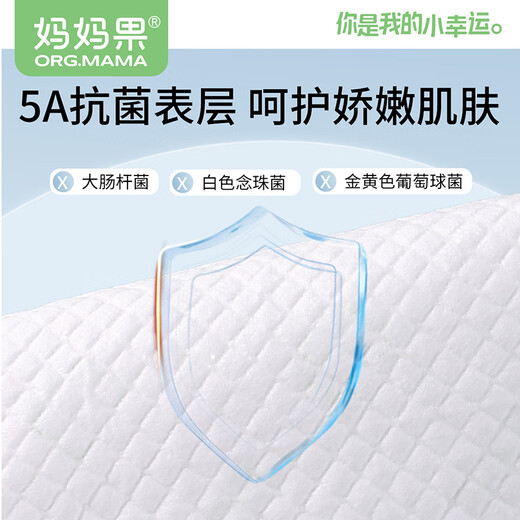 Mom Fruit (org.mama) SemBeepum de orina para bebés Tapa de cama húmeda desechable Mat de la cama Mat de la cama Mat de la cama del pañal recién nacido yunro antibacteriano [25*35 cm] S Código 100 Tabletas