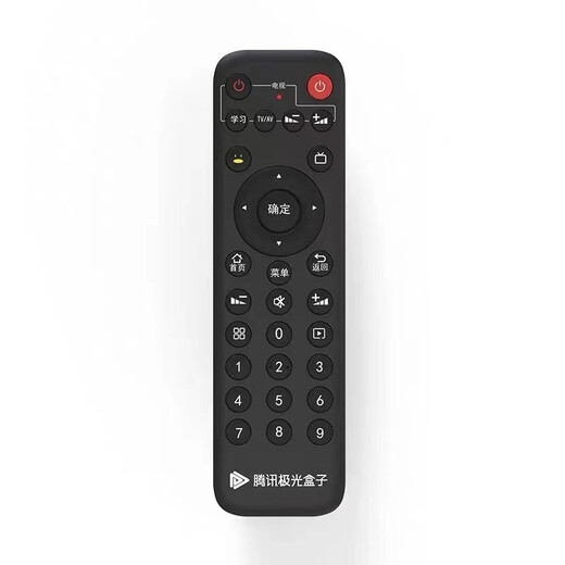 Xiaopai Skyworth T3Pro box network set-top box 4K HD 16G storage dual-band wireless wifi Bluetooth function learning infrared remote control (box only)