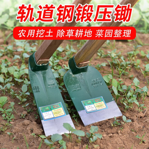 Tête auxiliaire de l'agriculture à l'ancienne à long manche pour creuser le sol et récupérer des outils agricoles pour la plantation de légumes à double usage