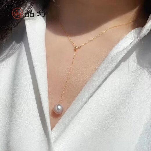 Jingyu Japanese akoya natural seawater pearl necklace y chain perfect round 18k gold women's fashion temperament pendant clavicle chain akoya y chain 18k