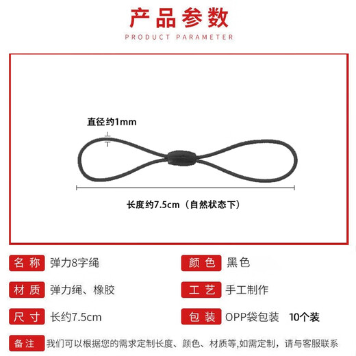 迪普尔 卡套挂绳钥匙门禁卡防丢链小挂件工作牌u盘证件公交地铁卡短8字双面弹力绳10条装