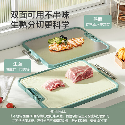 Hergestellt in Tokio, Schneidebrett aus Edelstahl 304, PP-Brett mit Weizengeschmack zum Schneiden von Haushaltsgemüse, rutschfest und antibakteriell, 39,5 x 30 x 1,7 cm