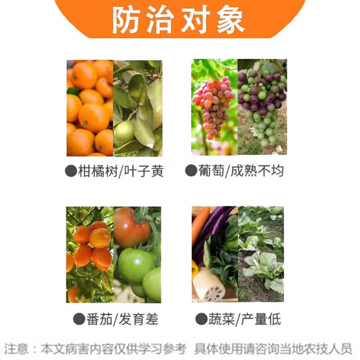 Bisel 5% benzylaminopurine fruit tree germination, flower bud differentiation, flowering and fruit cytokinin growth regulator 500ml*5 bottles