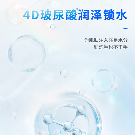 Velox antibacterial hand sanitizer 400ml, gold sterilization 99.9%, 4D hyaluronic acid moisturizing, moisturizing and water-locking foam, dense foam