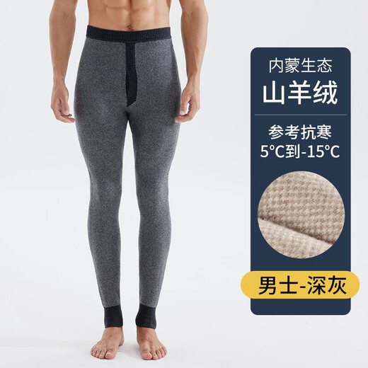 KING DEER Cashmere Men's Thickened Winter Warm Pants Women's Middle-Aged Slim Wool Pants Knitted High-Waist Leggings Wool Pants Men's Dark Gray Luxury Soft Warm Cashmere 2XL