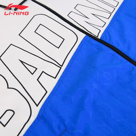 李宁（LI-NING）断码清羽毛球服男女款比赛运动服训练长袖上衣保暖卫衣外套 AWDQ829-霜白色 M