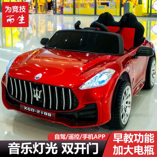 La voiture électrique pour enfants peut s'asseoir sur une voiture télécommandée à quatre roues pour hommes et femmes, voiture jouet à 4 roues motrices, voiture à batterie pour bébé, rouge + quatre roues motrices + balançoire télécommandée + Bluetooth + siège en cuir + grande batterie antidéflagrante 12 V + gros paquet cadeau