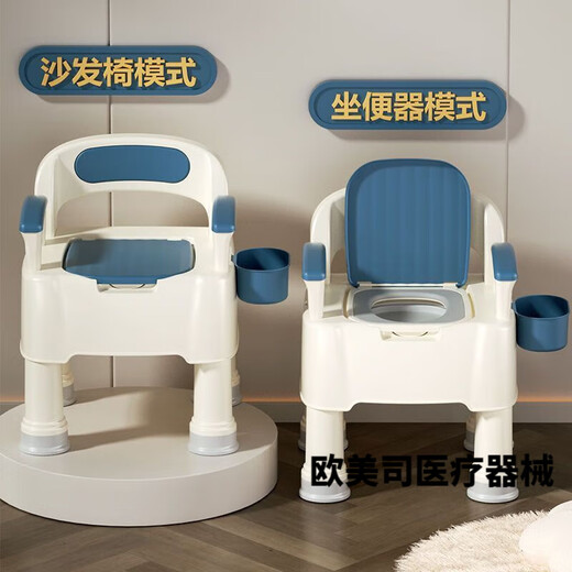24年款加厚老人孕妇坐便器马桶可移动防侧翻康复椅坐便椅 1提手桶:实心内桶 677新款硬座圈简约蓝