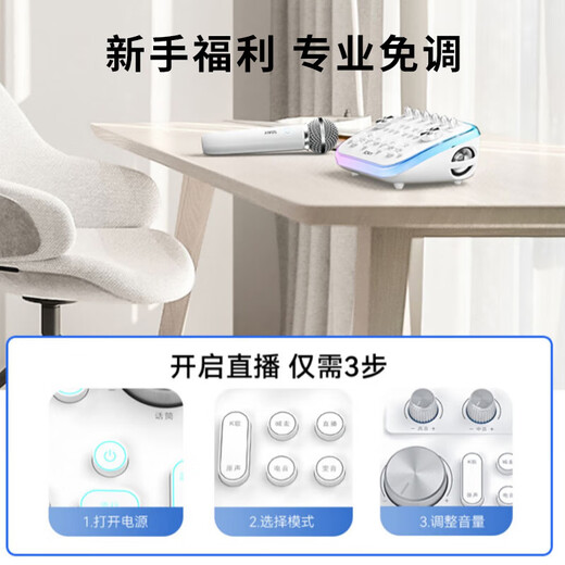 Sony Ericsson (soaiy) portable mobile sound card karaoke speaker audio all-in-one set live broadcast equipment mobile phone computer external recording TikTok outdoor singing microphone microphone gift SG20