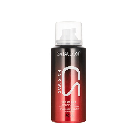 Sabelon foam hair wax bottle travel styling foam mousse elastic fluffy curl mousse moisturizing and shaping 80mL two bottles [must-have for travel]