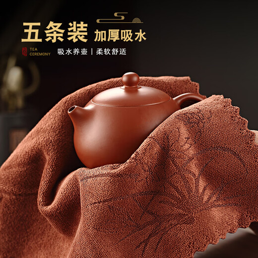 Jiutang thickened absorbent tea towel cloth tea table tea table rag kung fu tea set accessories pot towel cotton and linen tea cloth mat high-end thickened tea towel five times absorbent 5 pack