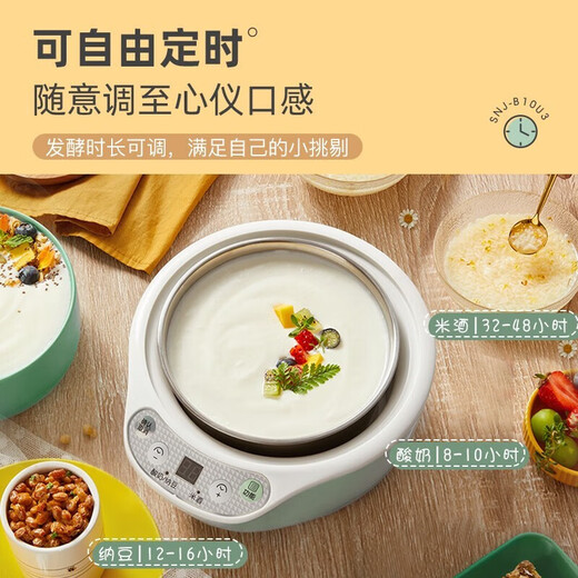 小熊（Bear）酸奶机 家用全自动米酒机酸奶发酵机 陶瓷4分杯 陶瓷4分杯 蓝色SNJ-B10U3