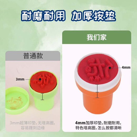 
Sima (SIMAA) Children's Gifts and Seals Kindergarten Toys Student Awards Teacher Encourages Cartoon Seals Gift Teaching Seals 20 pieces/box 2 stamps 23242