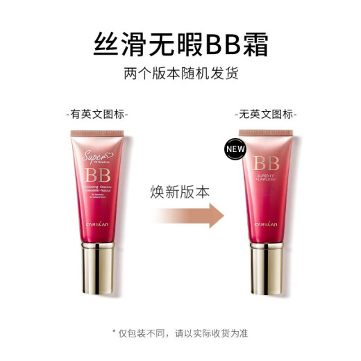 Carslan BB cream concealer, moisturizing and brightening, long-lasting and not easy to remove makeup air cushion liquid foundation bb cream cc natural skin color nude makeup 02 tender skin color